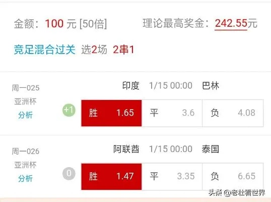 足彩23057期推荐，深度解析与精准预测