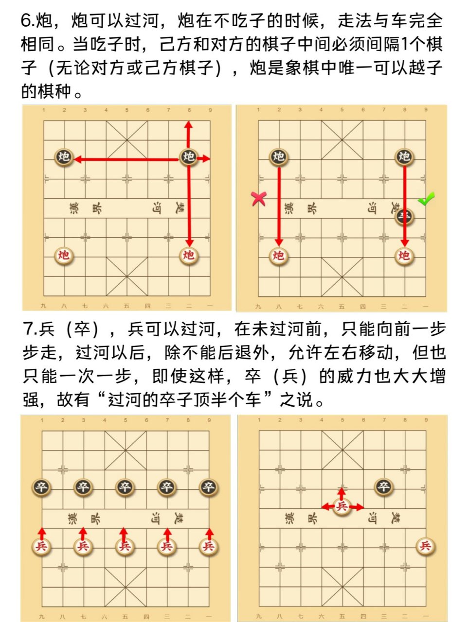 破解马后炮的智慧与策略