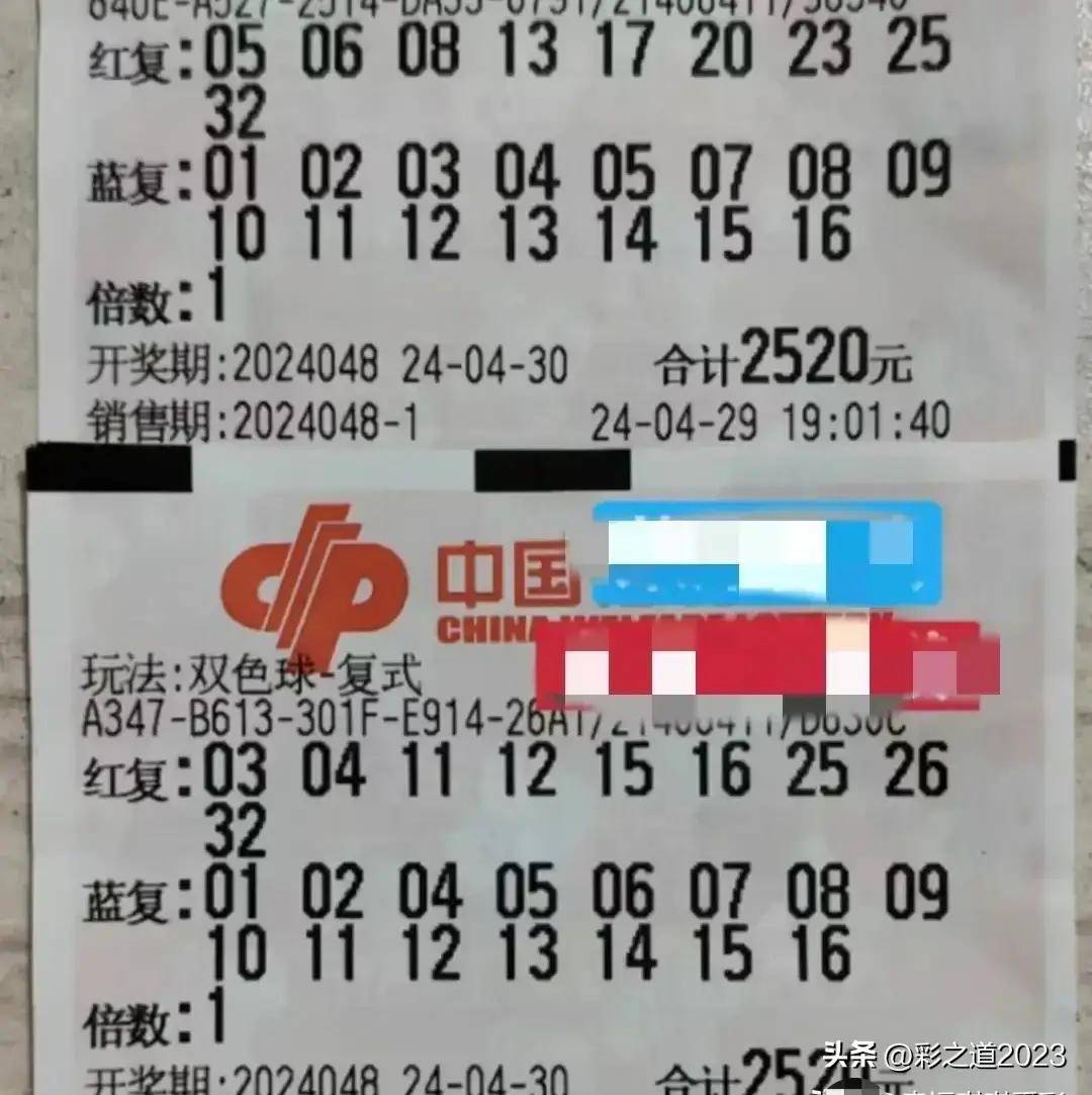 探秘双色球24063期二等奖，幸运背后的数字奥秘与彩民心声