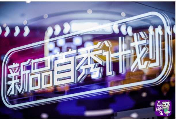 快乐开奖，生活中的小确幸
