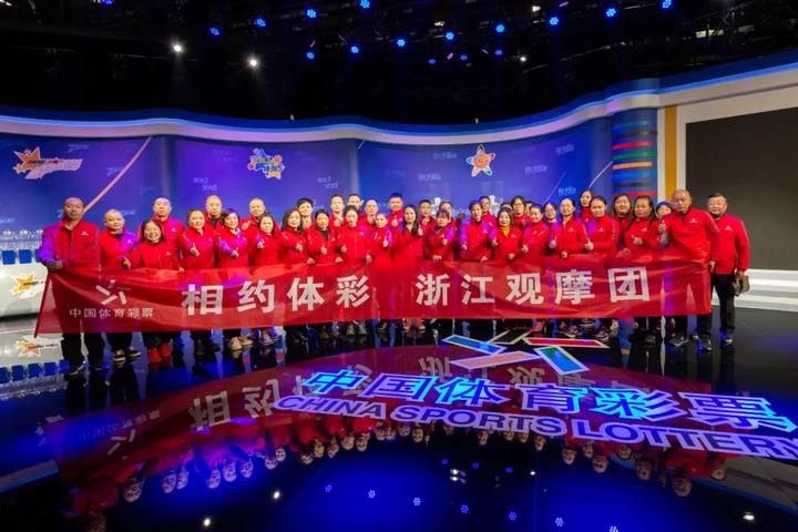 浙江体育彩票管理中心官网，公益与梦想的桥梁