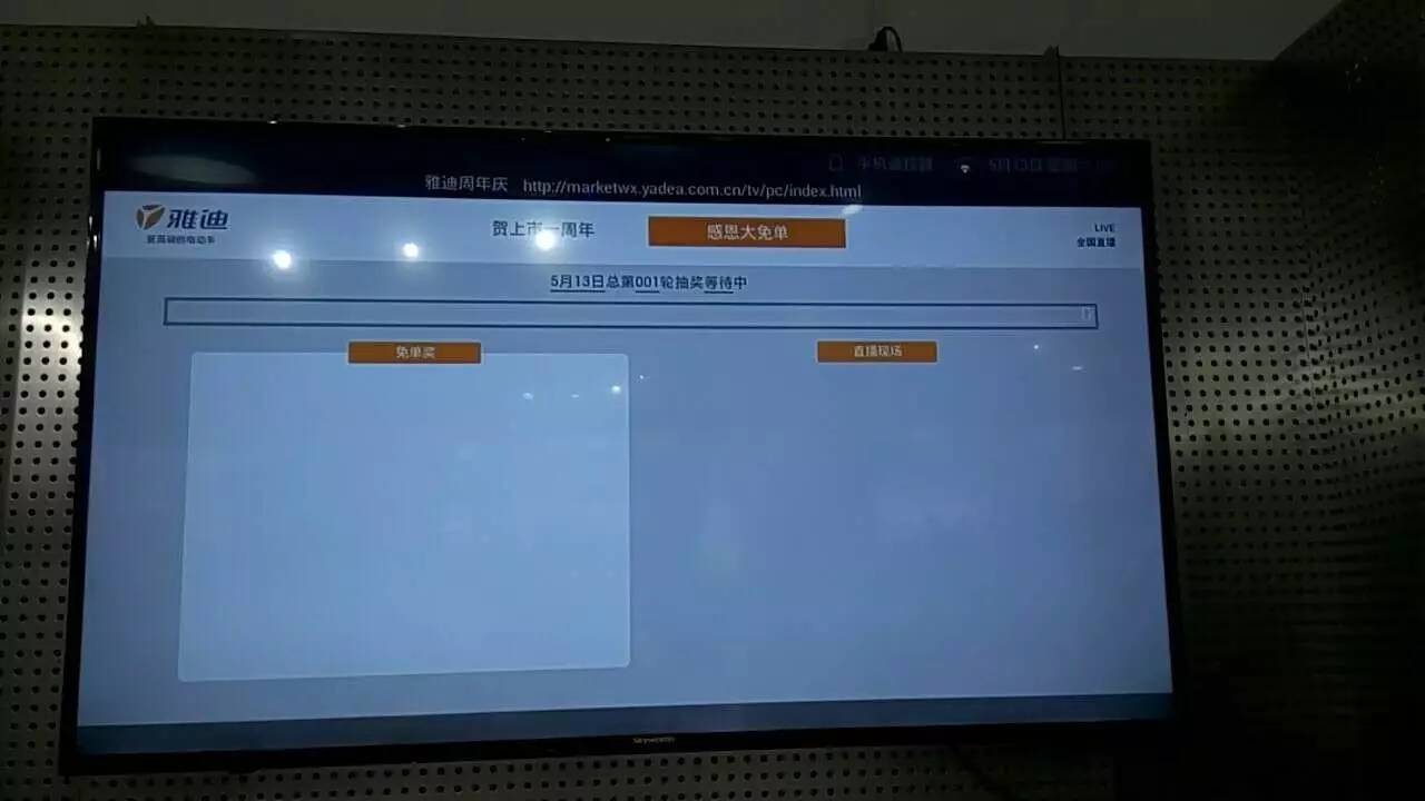 福彩开奖直播，现场直播新体验，透明公正的见证