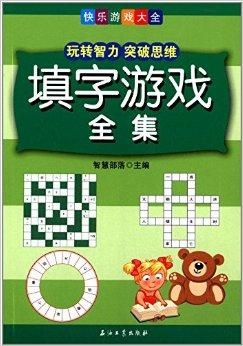 牛彩3D字谜总汇大全，解密数字背后的智慧与乐趣