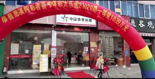 复式投注