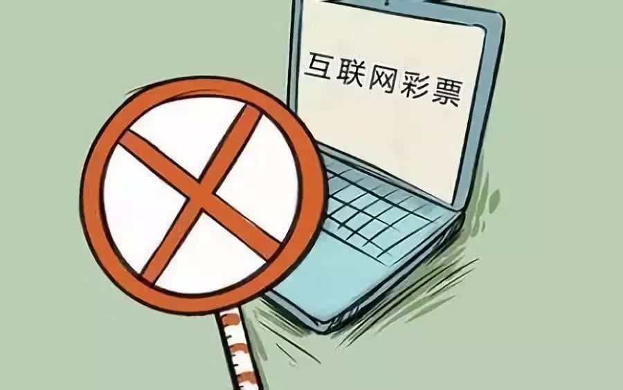 南渡 第98页