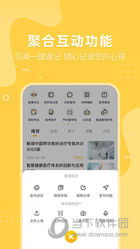 而你无动于衷 第98页
