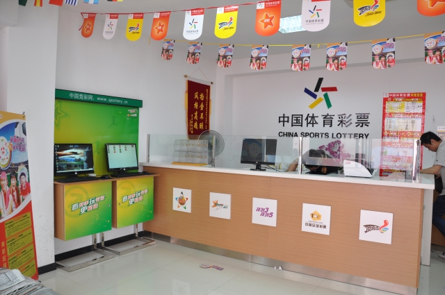 下载中国足彩网官方网站，安全、便捷的购彩新体验