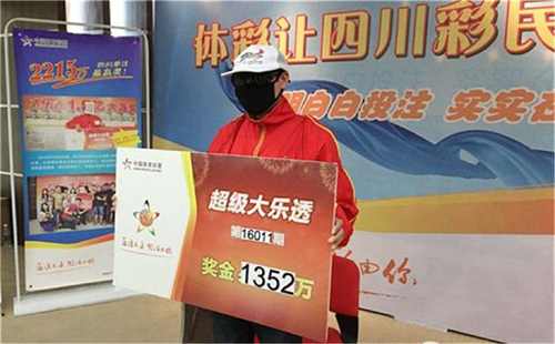 探索香港第04期彩票开奖的奇妙之旅