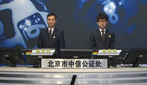 体育彩票开奖直播