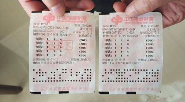 双色球023期倍投实票策略与心得分享