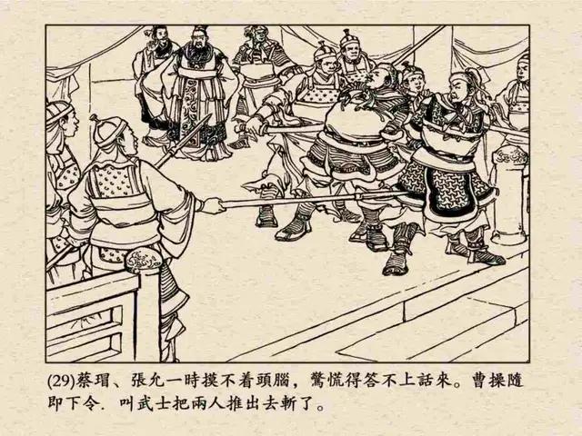 群英荟萃，探索群英会福彩玩法的独特魅力