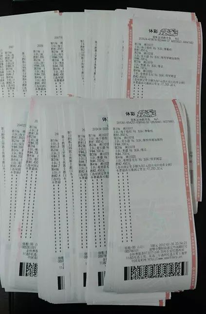 竞彩足彩混合过关，解锁足球彩票的无限可能