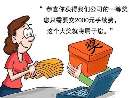 山东彩票中心，探寻幸运的起点