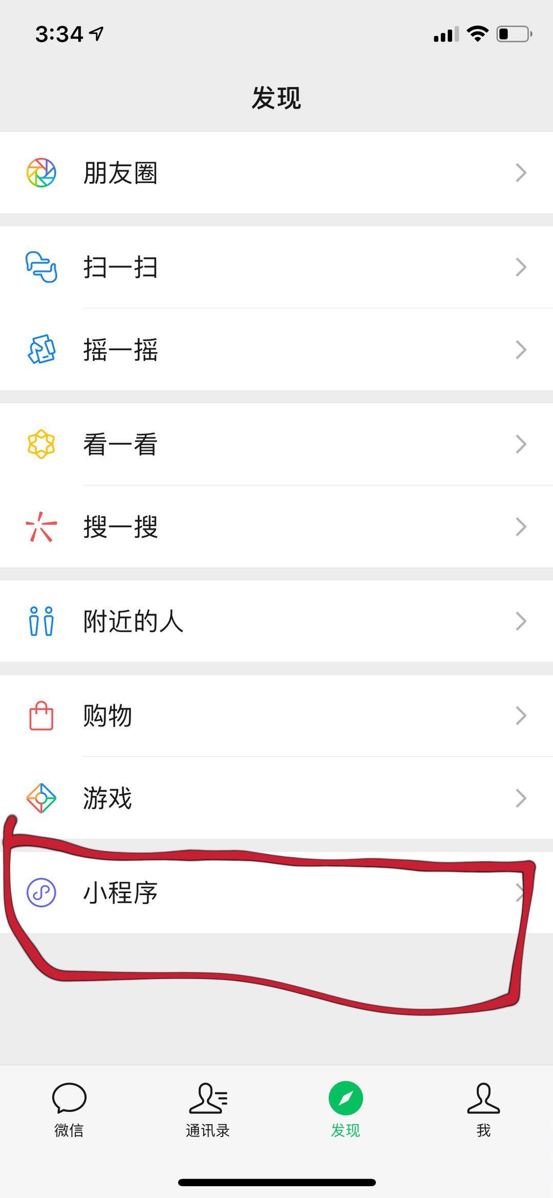 线上买彩票的APP哪个好用？——深度评测与推荐