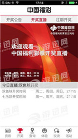 探索福彩3D大赢家，KD117的秘密与策略