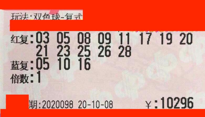 而你无动于衷 第97页