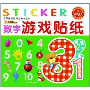 123656澳门彩，揭秘背后的数字游戏与风险警示