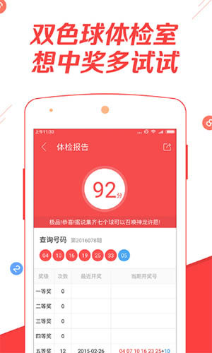 四川体彩网论坛，彩民的智慧交流平台