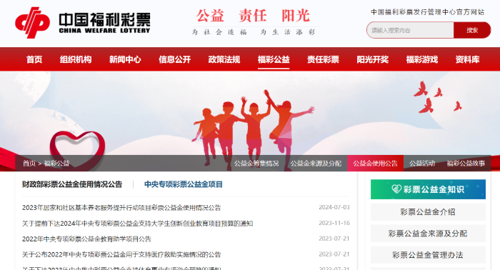 本港台开奖现场直播—见证幸运时刻的独特视角本港台开奖现场直播 开奖结果台2j