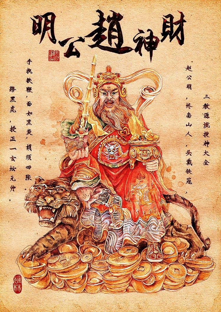 赵公明专家，2023年全球经济与金融市场的深度剖析与预测