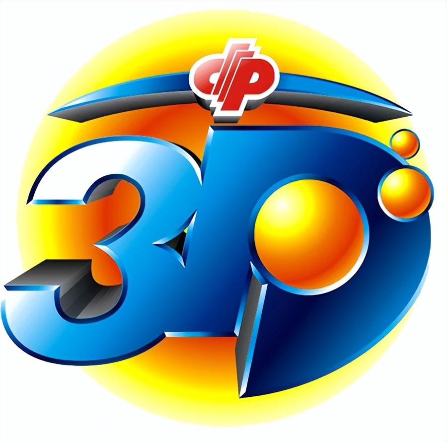 福彩3D今日各类和值迷，揭秘数字背后的幸运密码