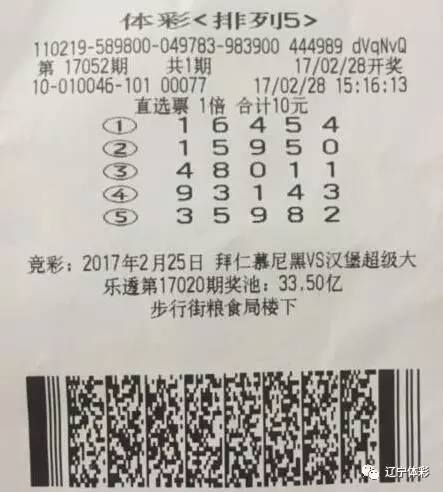 排五机选一注中奖，幸运的偶然还是智慧的抉择？