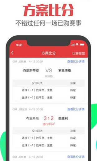 彩票分析软件，永久免费的智慧之选