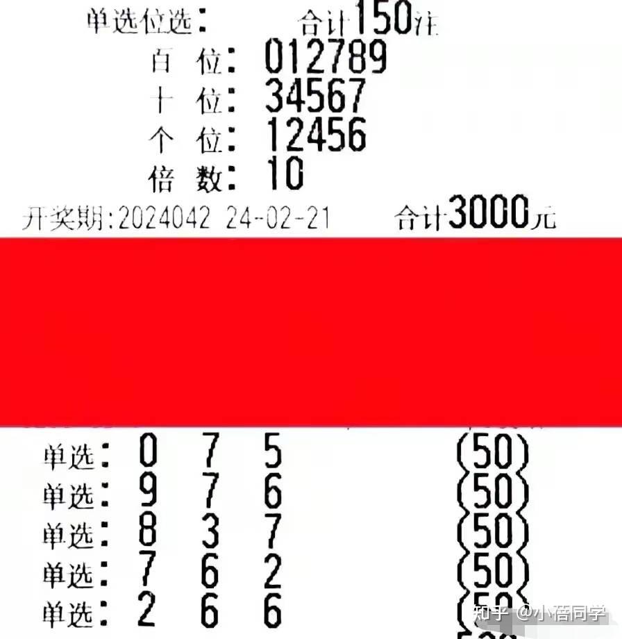 3D试机号57期，探索数字的奥秘与彩票的魅力