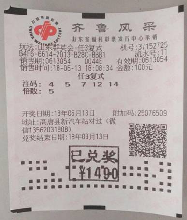 2018年香港开奖记录，揭秘最快中大奖的幸运时刻2022最快开奖记录香港开奖结果