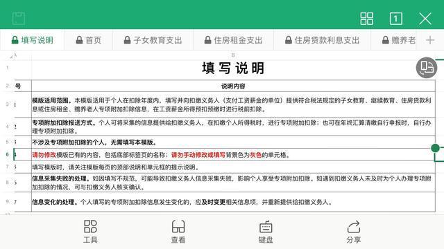 工资计算器，在线计算，轻松掌握薪资动态