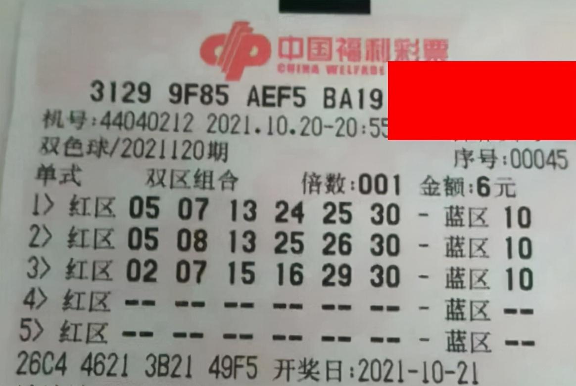 2018年香港开奖记录，透视特区彩票的年度盛宴2018年香港开奖记录查询