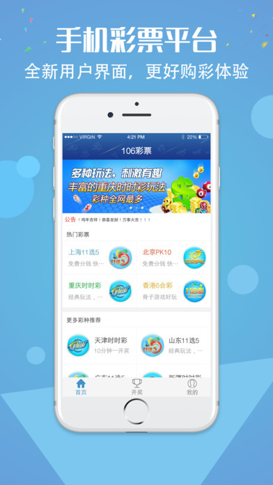 千禧开机试机号查询，揭秘彩票投注的智慧与技巧