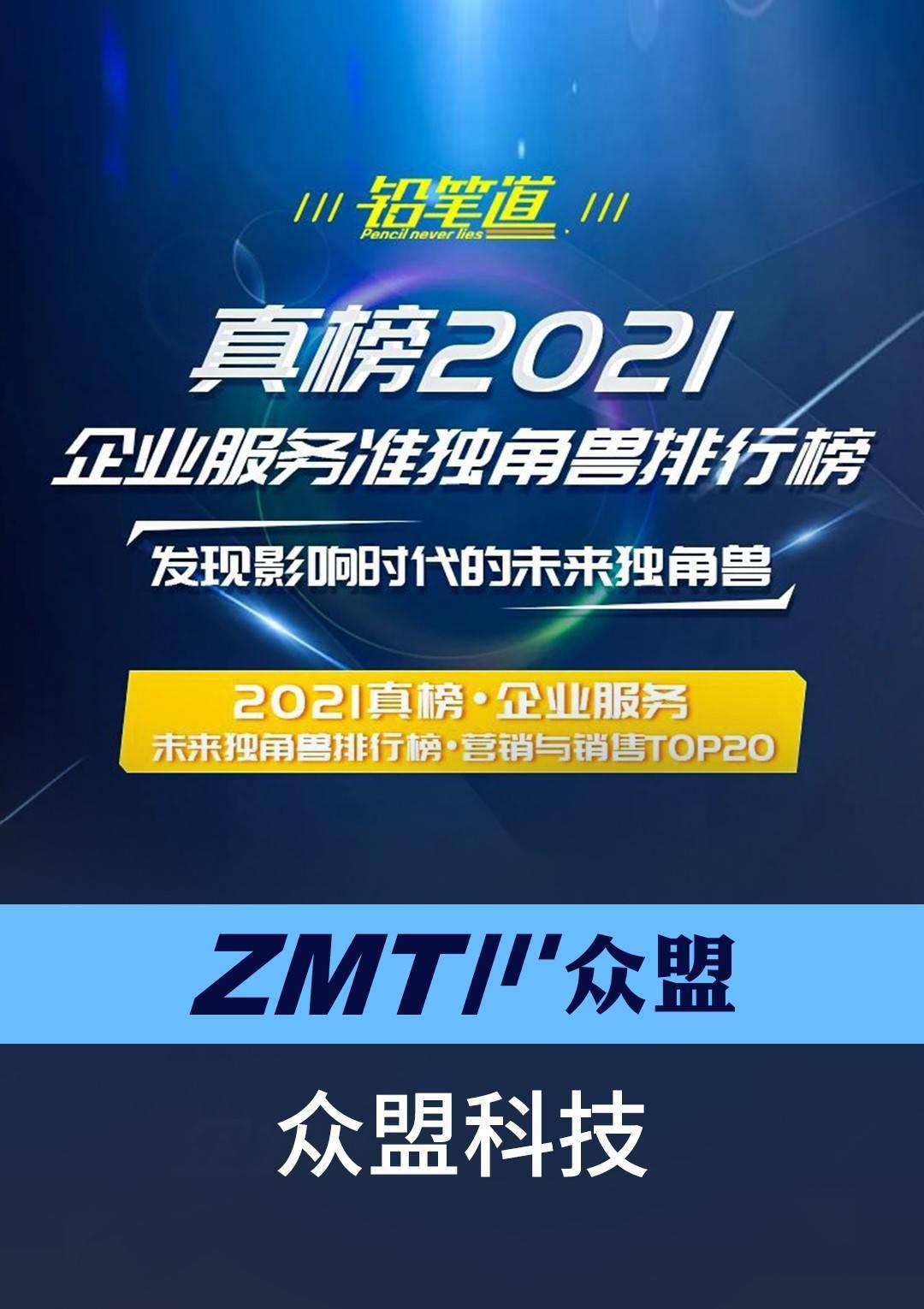 2035年，香港特马新纪元—未来彩票的科技与文化融合2023今晚香港开特马开什么12月21日