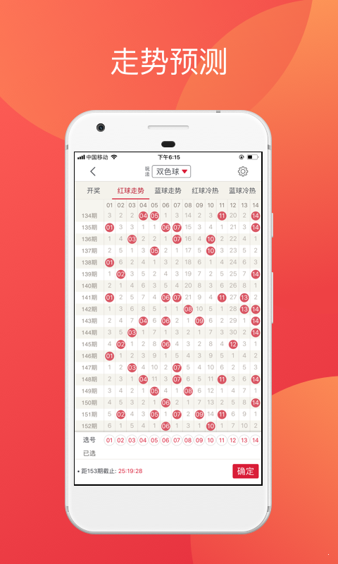 2035年香港彩票新趋势，智能查询与透明化进程香港二0二0i年开奖记录