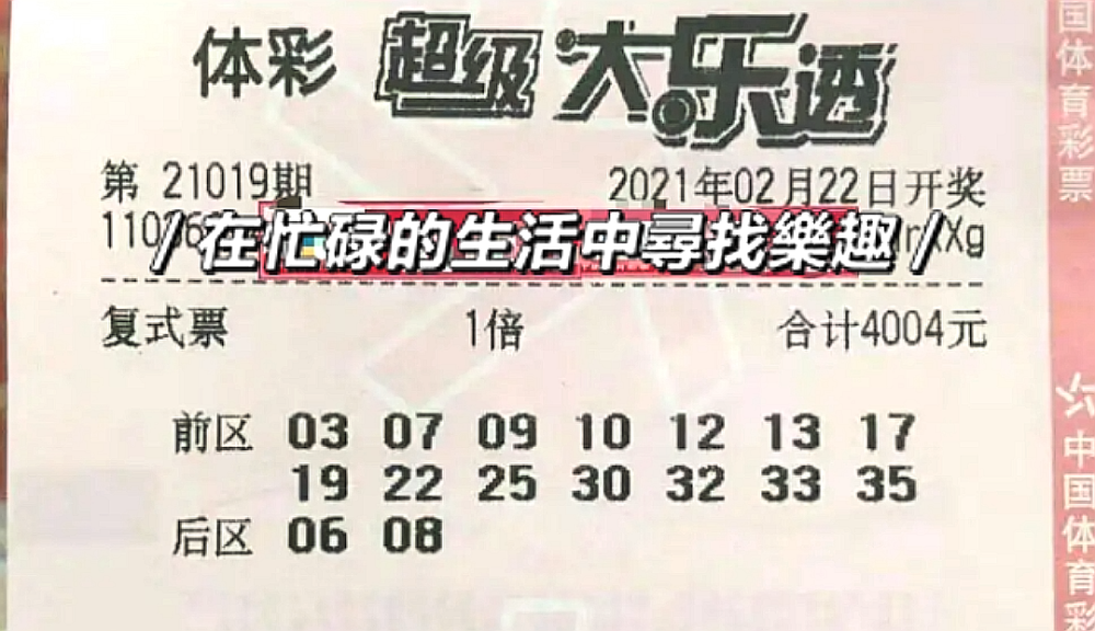 澳门彩，揭秘今晚的神秘数字494949今晚开奖结果号码