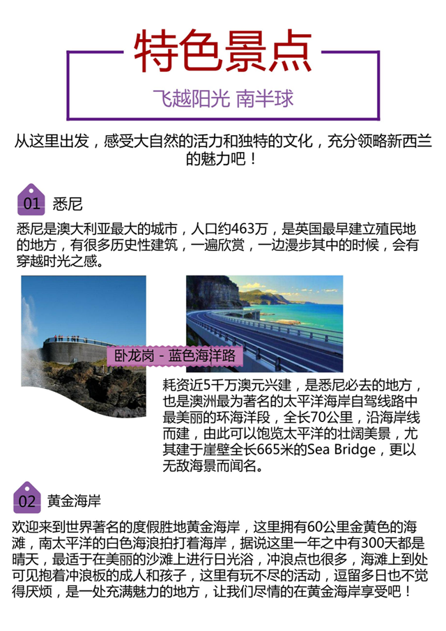 澳门王中王的秘密，204年1%的资料揭秘澳门王中王100%的资料2024年009期港澳福彩 I'm网