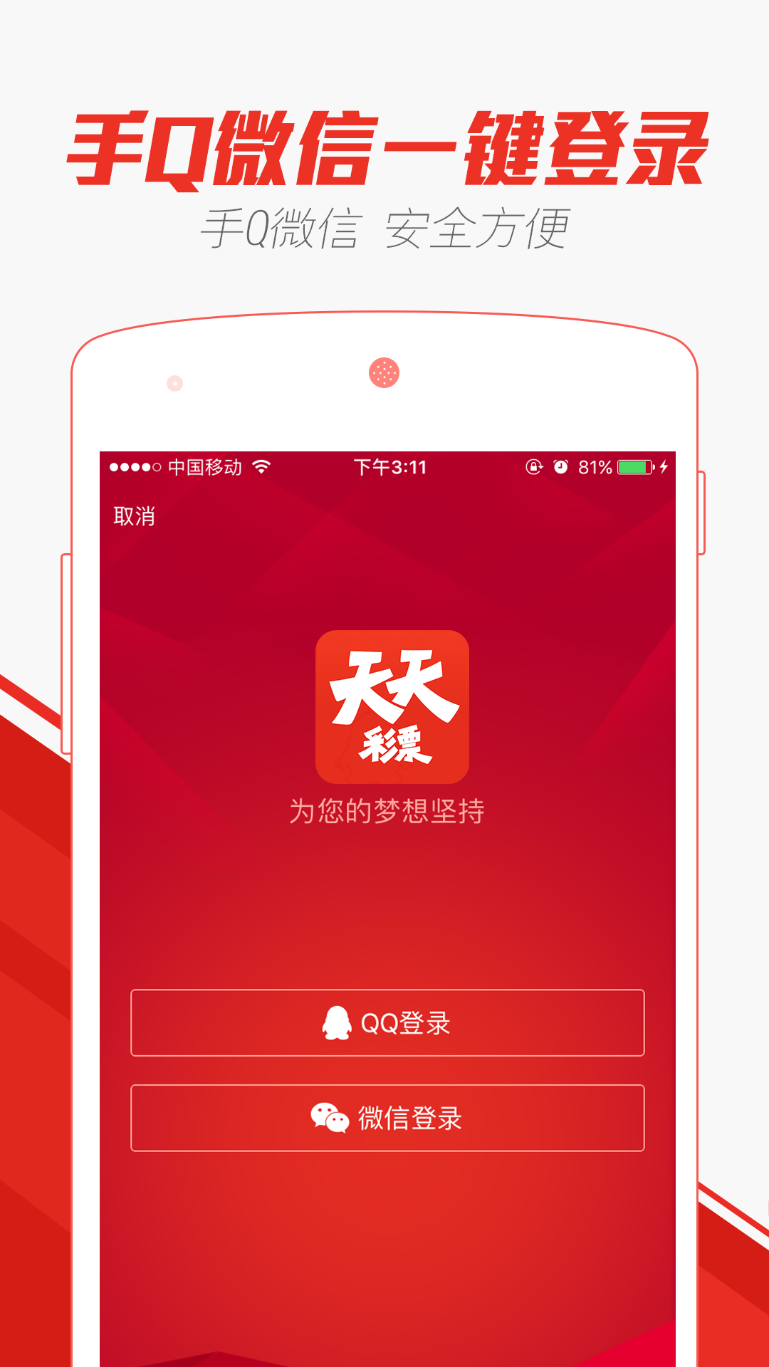 2035年新澳门天天开彩，未来彩票市场的创新与变革2025澳门天天开彩大全走势图