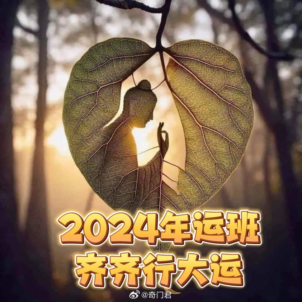 澳门一肖必中，揭秘精准预测的背后澳门一肖一码期期准精选默认版诀