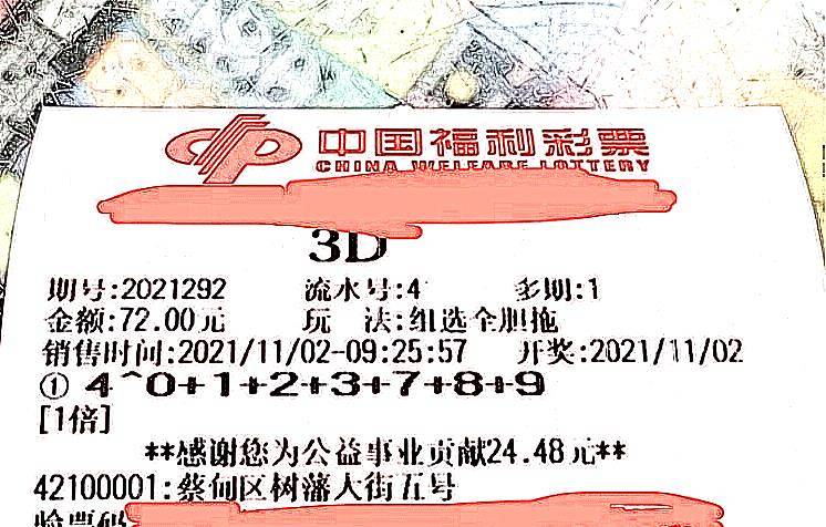 澳门必中三肖、揭秘精准预测的迷思，理性对待彩票与赌博风险澳门必中三肖三码三期必开一码127期大概开通