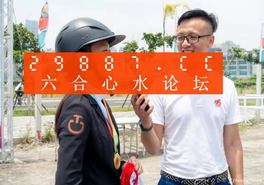 澳门一肖必中，MBA的智慧与未来澳门一肖一码必中一肖今晚MBA一一