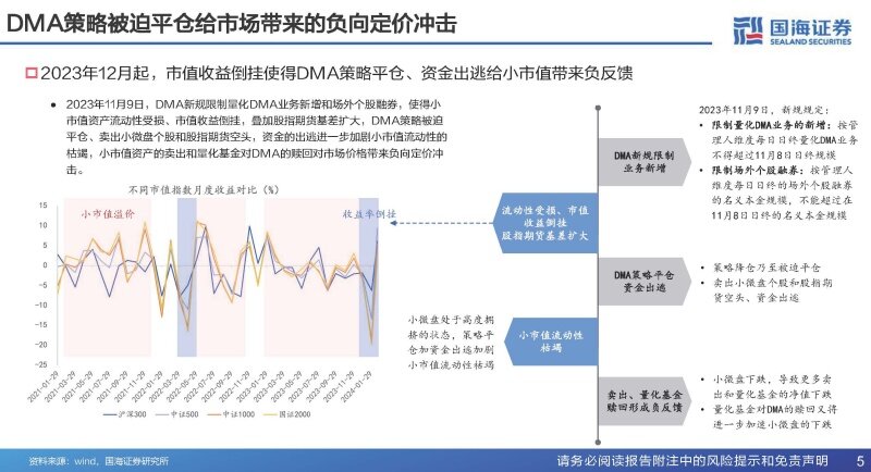 探索2035，奥马免费资料的未来趋势与价值2025最新奥马资料传真查询