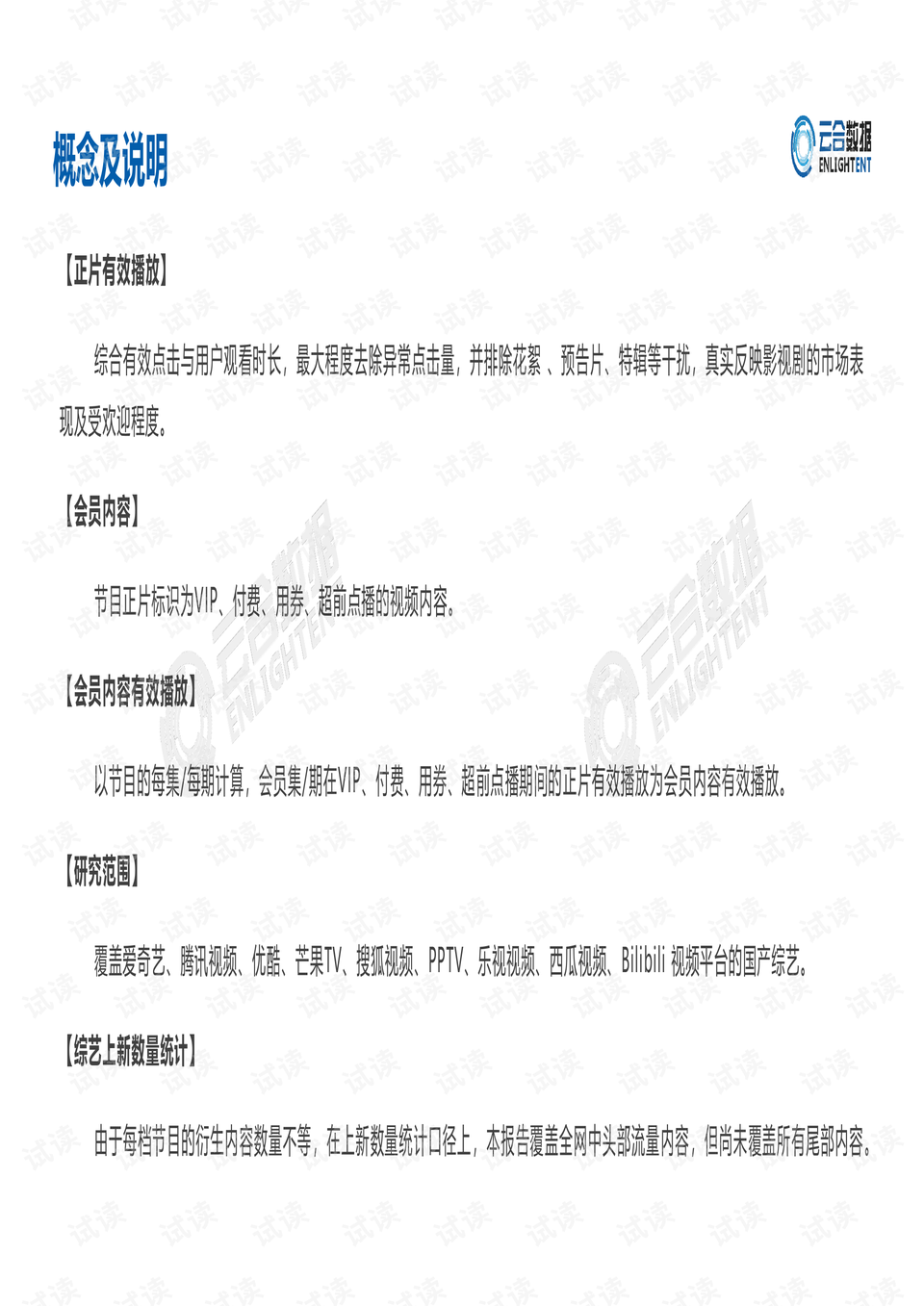 探索baixiaojie的奥秘，从网络文学到文化现象白小姐