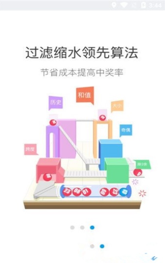 2035年澳门，解锁未来之匙的金锁2021澳门免费码资料大全金牛版