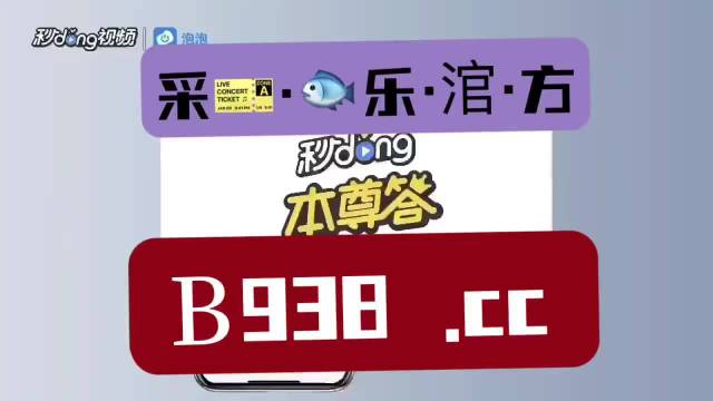 2036年澳门管家婆大全，免费资源与使用指南2023澳门管家婆大全免费8123