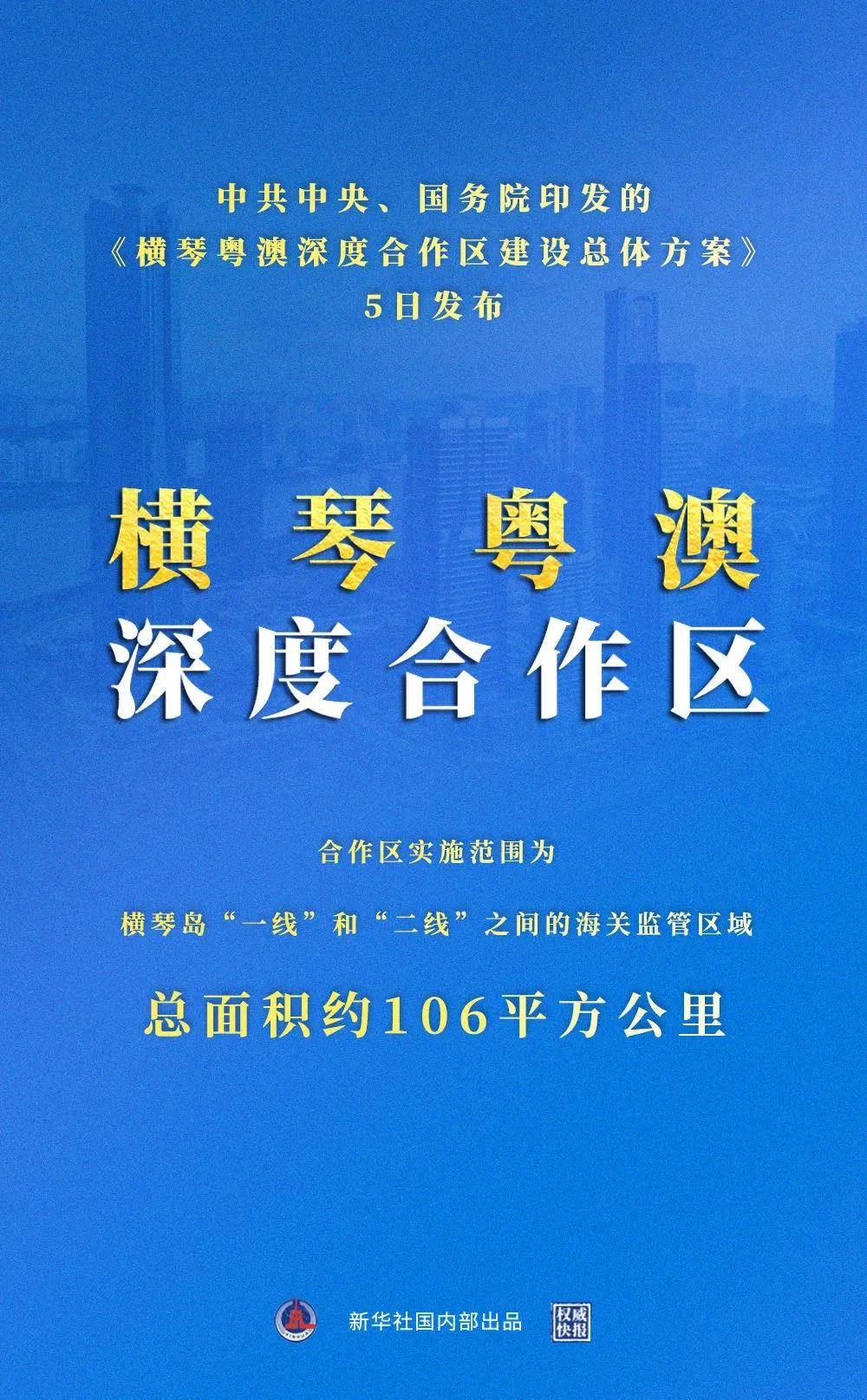 精准掌控新澳，内部资料大全的深度解析澳门最准内部资料u7