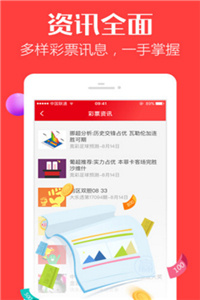 澳门49彩免费资料大全，独特魅力与实用价值4949澳门免费资料大全特色一