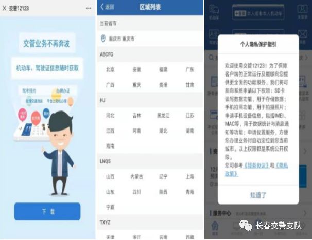 香港资料大全正版使用指南，解锁信息宝藏的钥匙香港资料大全正版资料使用方法中采堂