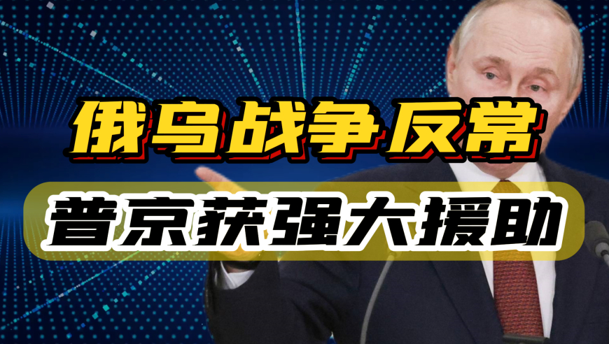 俄为核战争做好充分准备？中方回应的深度解析俄为核战争做好充分准备?中方回应l