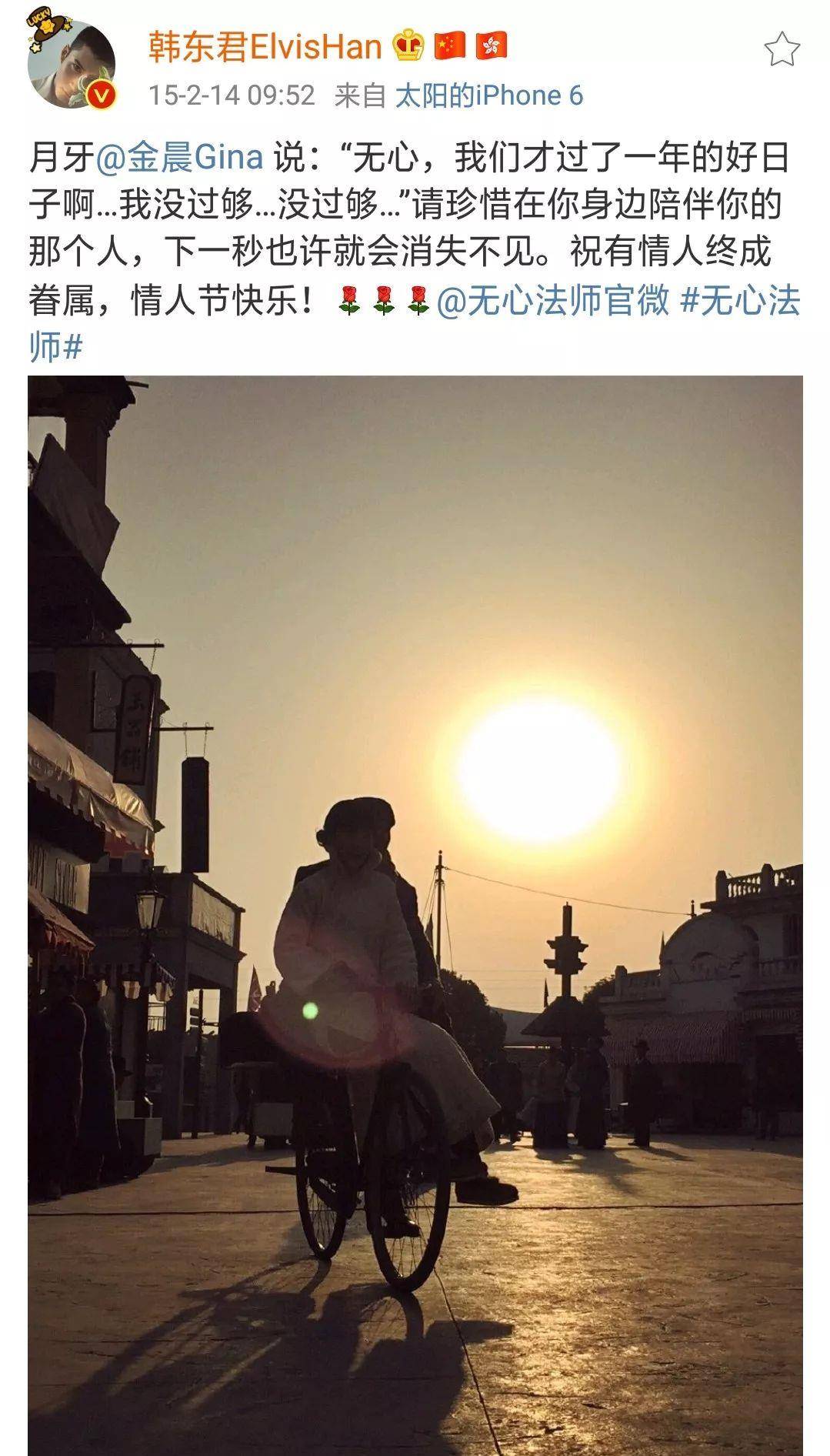 武艺的恋情谜团，揭秘她的身份武艺的女朋友是谁图片