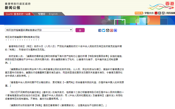 免费共享，香港资料长期公开的深远意义香港资料免费长期公开的网站